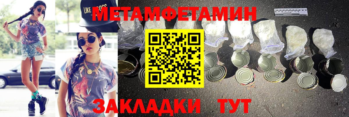 Amphetamine Розовый Полысаево