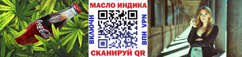 Canna-Cookies конопля Полысаево