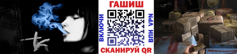 ГАШИШ ice o lator Полысаево