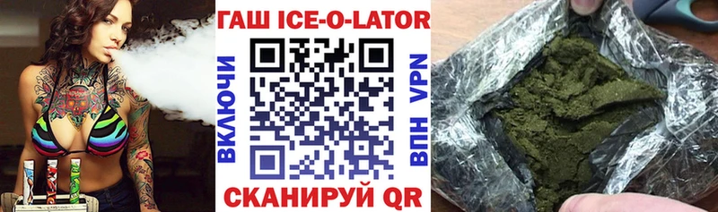 Гашиш гарик  darknet официальный сайт  Полысаево 