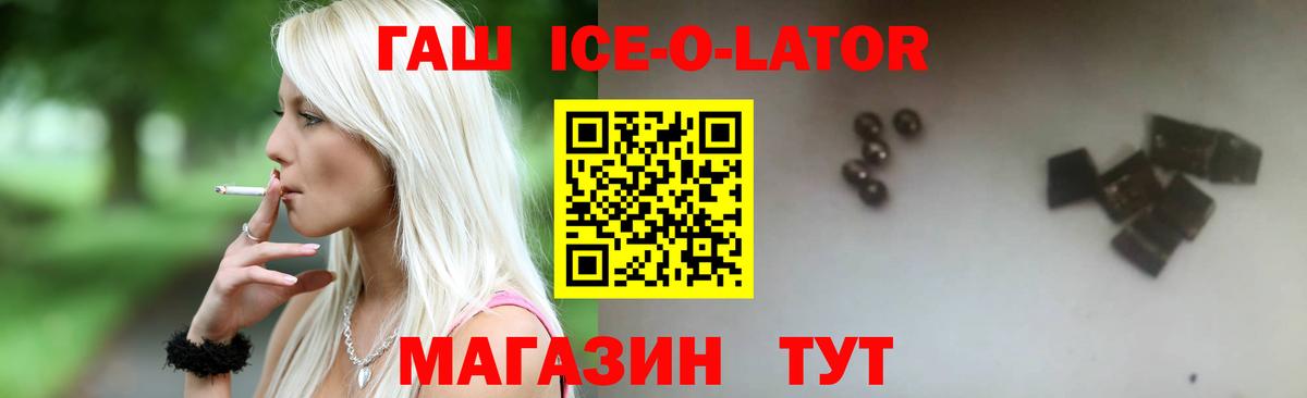 Полысаево  ГАШИШ хэш  ГАШ VHQ  Вход с VPN 