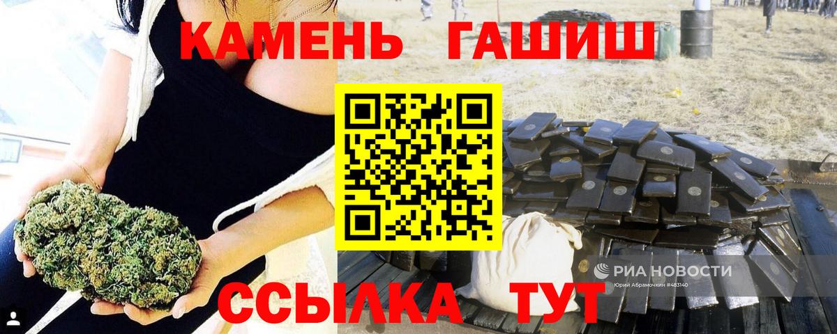 Вейп ТГК  КОКАИН  Полысаево  ГАШИШ  Мефедрон   Вход с VPN 