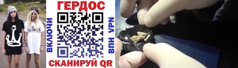 Героин VHQ  цены   Полысаево 