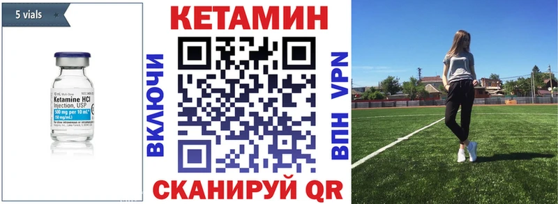 Кетамин VHQ  наркота  Полысаево 