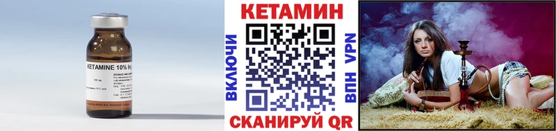 КЕТАМИН VHQ Полысаево