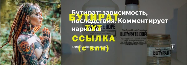тгк Аркадак