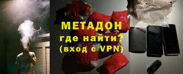 ГАЛЛЮЦИНОГЕННЫЕ ГРИБЫ Арсеньев