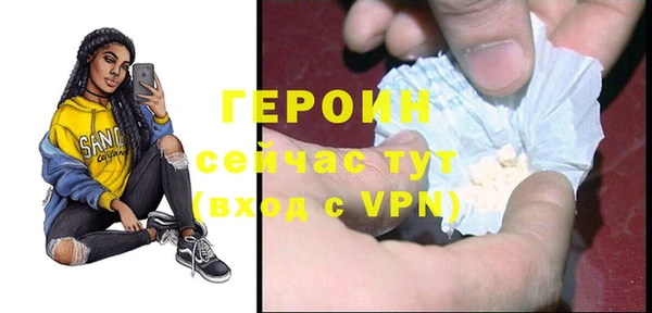 герыч Армянск