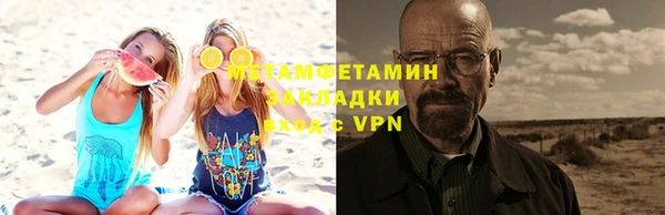 тгк Аркадак