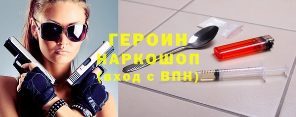 ГАЛЛЮЦИНОГЕННЫЕ ГРИБЫ Арсеньев