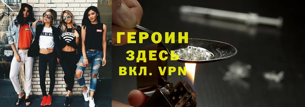 ГАЛЛЮЦИНОГЕННЫЕ ГРИБЫ Арсеньев