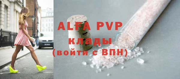 первитин Алзамай