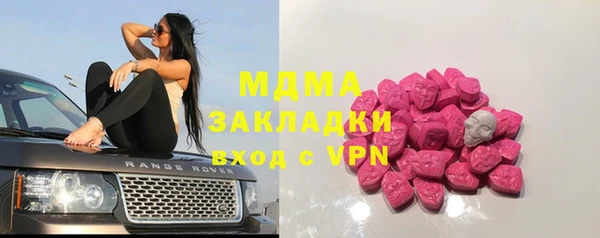 ГАЛЛЮЦИНОГЕННЫЕ ГРИБЫ Арсеньев