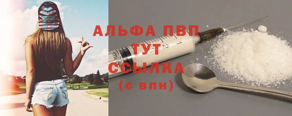 тгк Аркадак