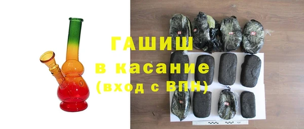 герыч Армянск