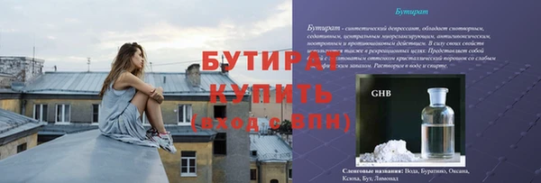 ГАЛЛЮЦИНОГЕННЫЕ ГРИБЫ Арсеньев