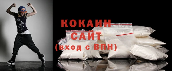 каннабис Богородск