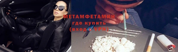 ГАЛЛЮЦИНОГЕННЫЕ ГРИБЫ Арсеньев