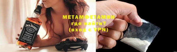 ГАЛЛЮЦИНОГЕННЫЕ ГРИБЫ Арсеньев