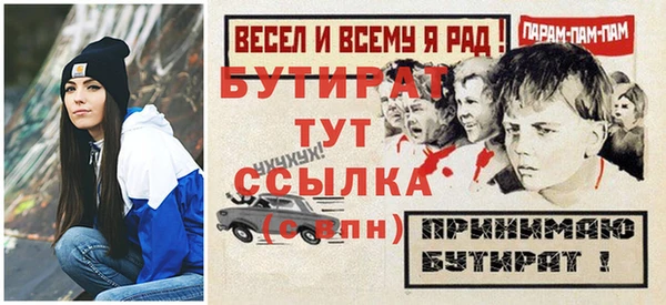 герыч Армянск