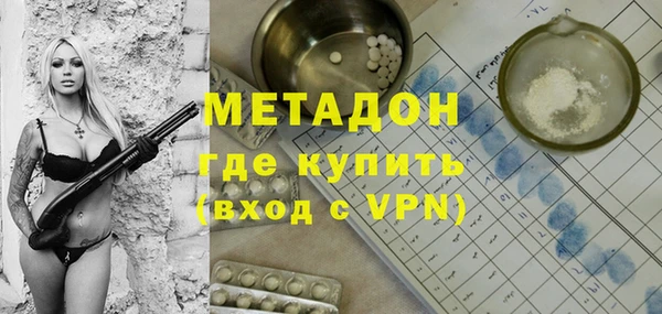 герыч Армянск