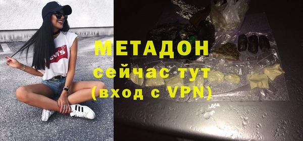 тгк Аркадак