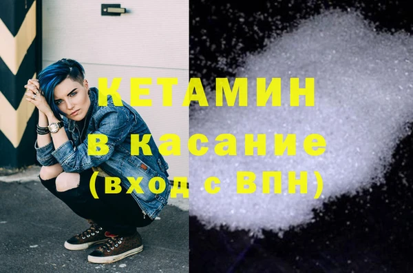 герыч Армянск