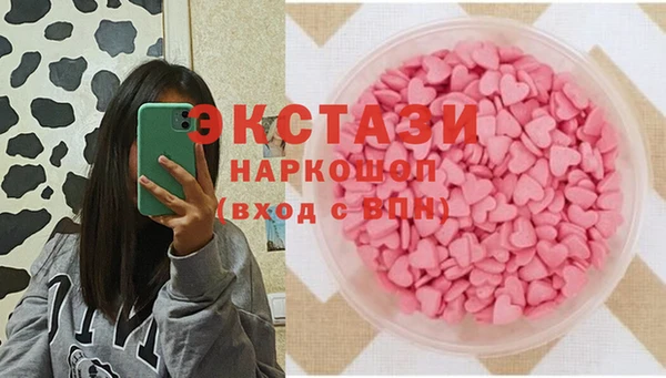 ГАЛЛЮЦИНОГЕННЫЕ ГРИБЫ Арсеньев