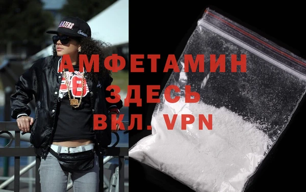 герыч Армянск