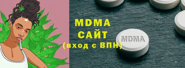 ГАЛЛЮЦИНОГЕННЫЕ ГРИБЫ Арсеньев