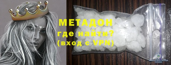 мяу мяу мука Богородицк