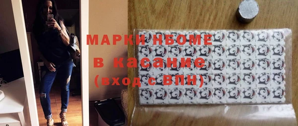 герыч Армянск