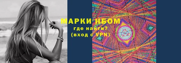 герыч Армянск