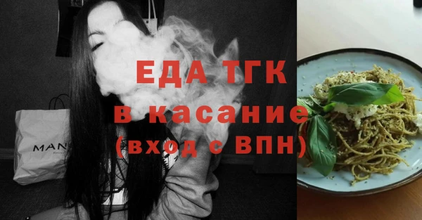 ГАЛЛЮЦИНОГЕННЫЕ ГРИБЫ Арсеньев