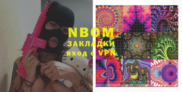 тгк Аркадак