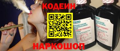 кокаин перу Новодвинск