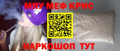 бутират Новозыбков