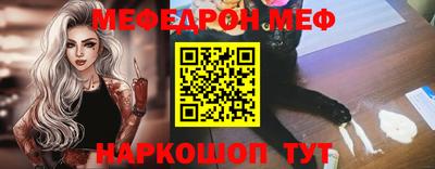 бутират Новозыбков