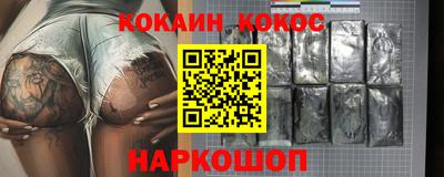 бутират Новозыбков