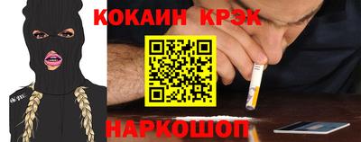 бутират Новозыбков