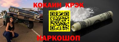 бутират Новозыбков