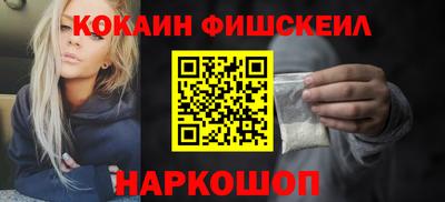 бутират Новозыбков