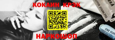 кокаин перу Новодвинск