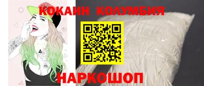 меф Новокубанск