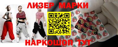 кокаин перу Новодвинск