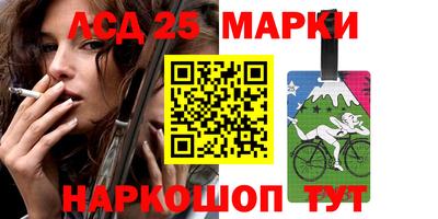 бутират Новозыбков