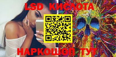 кокаин перу Новодвинск