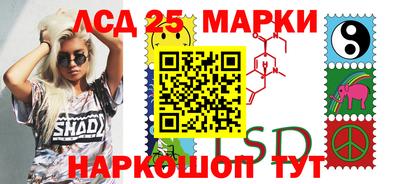 меф Новокубанск