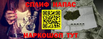 меф Новокубанск