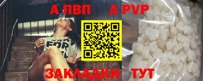 меф Новокубанск